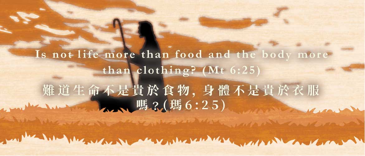 03_Bible_March_website2