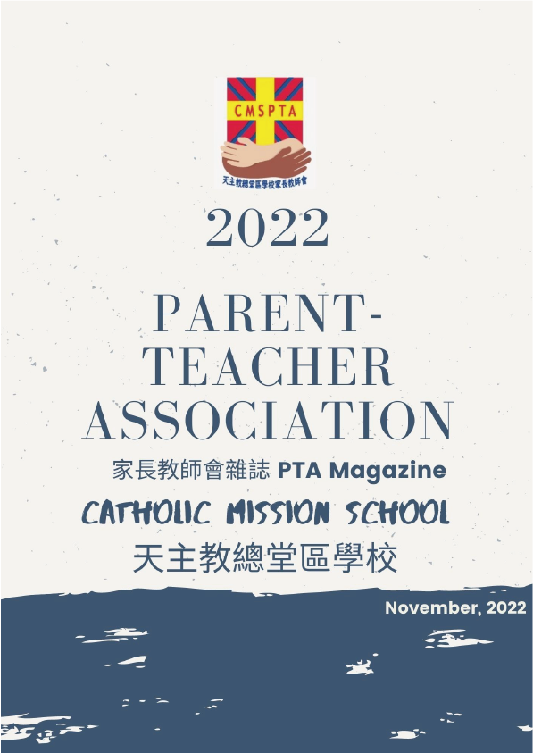 CMS PTA cover
