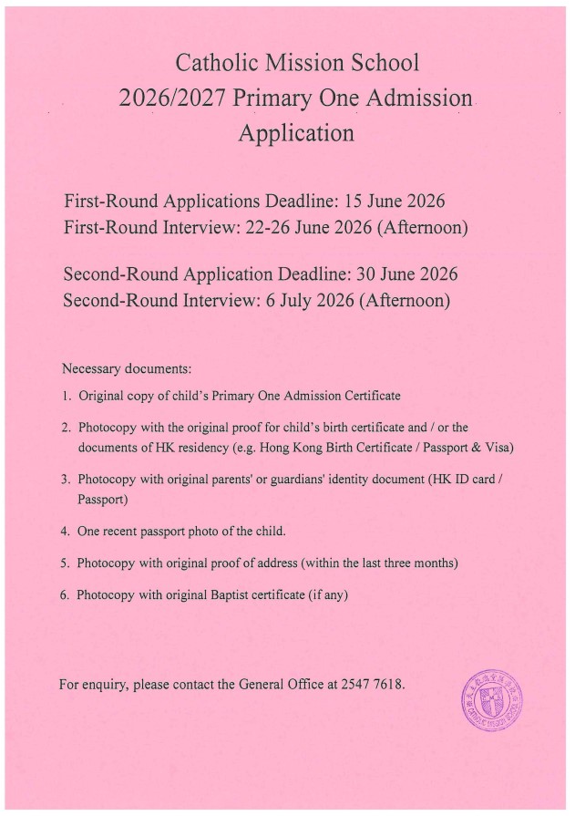 Admission