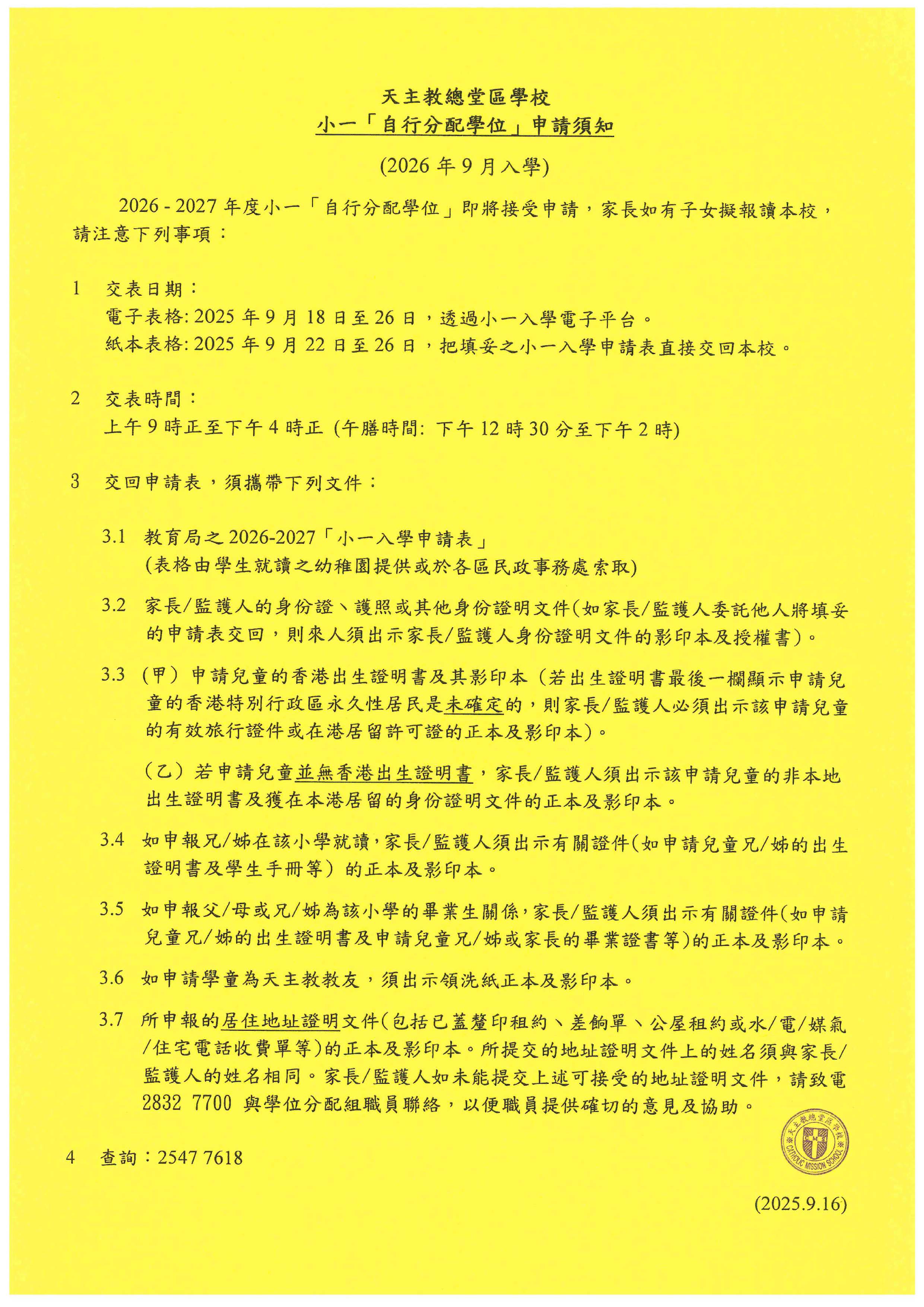 4564yh 2