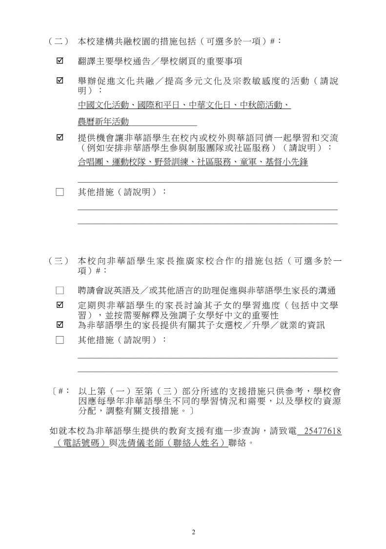 54hw