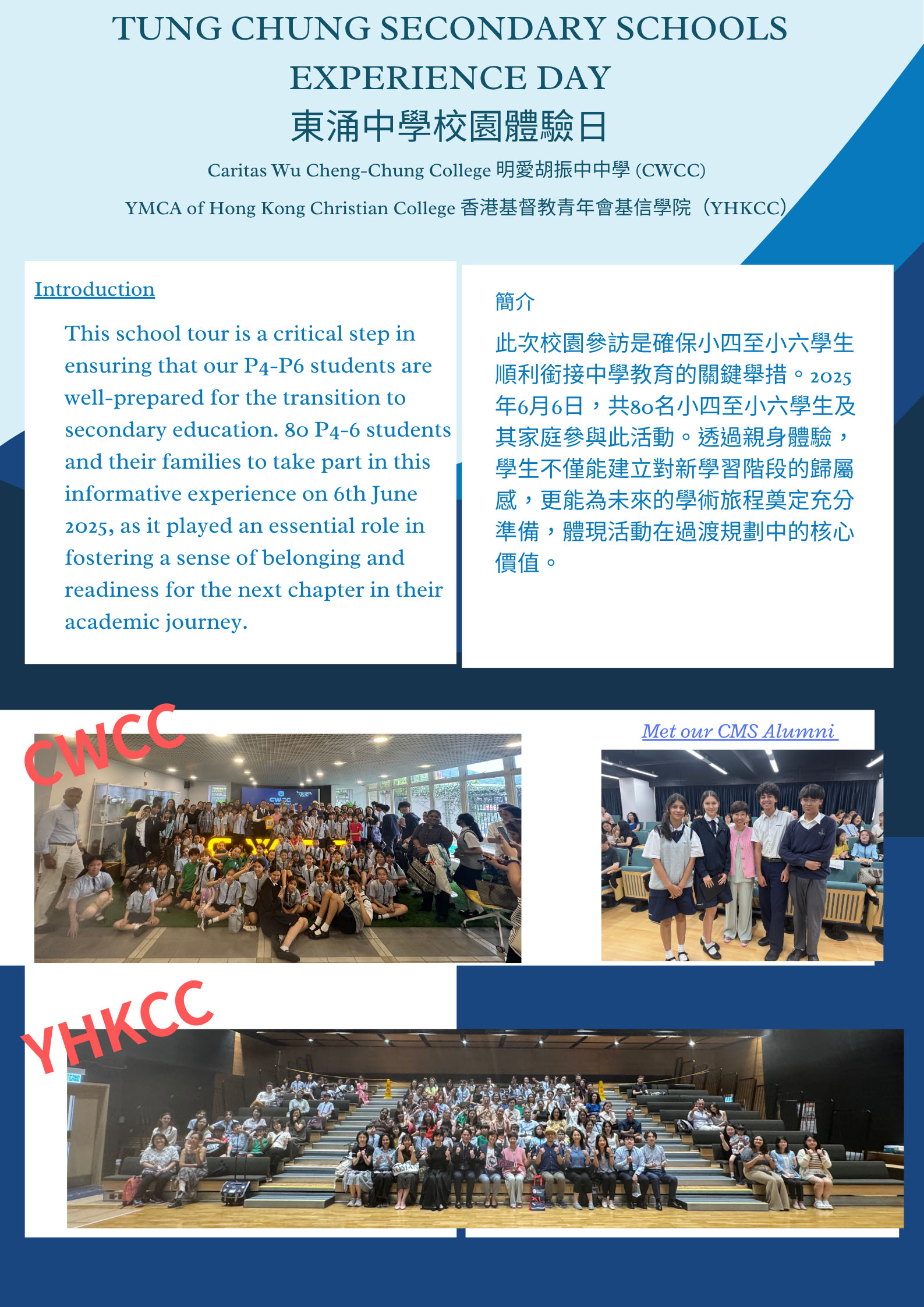 Tung Chung Schools Visit